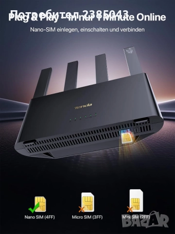 Безжичен рутер Tenda CAT6 4G+LTE AC1200, 1200Mbps 