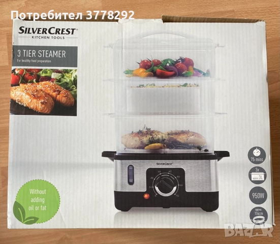 Уред за здравословно готвене на пара Silver Crest. 55лв Нов, в оригинална опаковка, снимка 2 - Съдове за готвене - 52002613