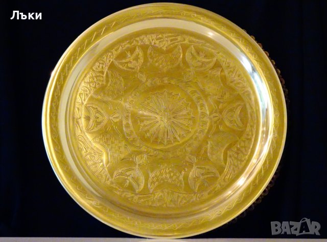Марокански бронзов поднос,плато 900 гр. , снимка 6 - Антикварни и старинни предмети - 41899740