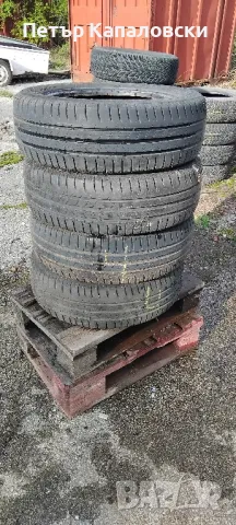 Гуми 185 60 15 Мишелин Michelin 4 броя.Нов внос. Не са нови! Гаранция., снимка 8 - Гуми и джанти - 49825658
