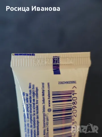 Sensodyne Clinical Repair, Paradontax Active Rapear- паста за зъби , снимка 5 - Други - 50058759