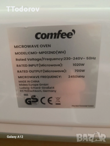 Микровълнова печка Comfee, CMO MP012ND , снимка 3 - Микровълнови - 52682196