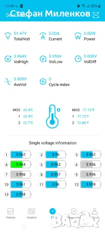 Батерия с блутут за електрически велосипед 54.6V / 22Ah., снимка 5 - Аксесоари за велосипеди - 48916715