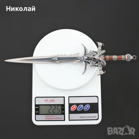 Меч “Frostmourne”, снимка 9 - Колекции - 52160413