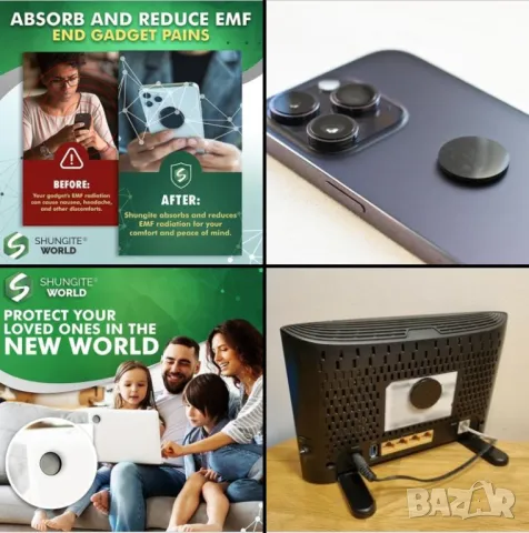 Антистатична Лепенка от Шунгит за Смартфон Таблет Мобилен Стационарен Телефон Лаптопи Ноутбук Рутери