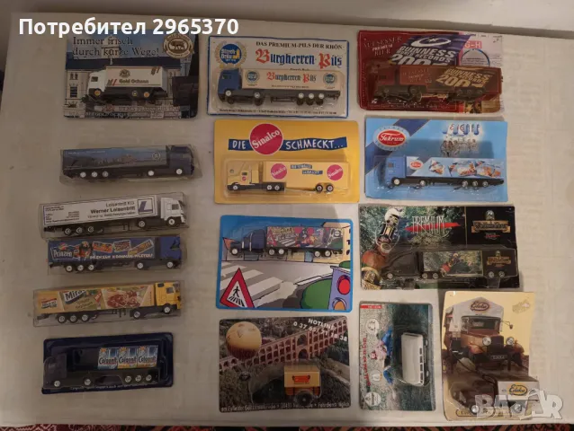 Колекционерски камиончета, снимка 10 - Колекции - 48452512