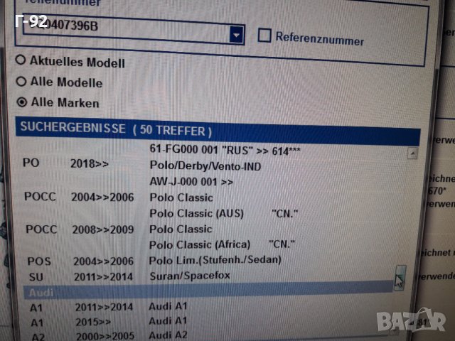 6Q0407396B**NEU***VAG**ГАЙКА ЗА ГЛАВИНА **, снимка 6 - Части - 38897789