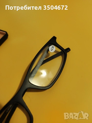 Продавам, Два Чифта Очила Със Диоптър +2.50!, снимка 2 - Слънчеви и диоптрични очила - 53737789