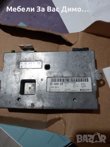 Модули за аудио а64ф , снимка 6 - Аксесоари и консумативи - 40219304