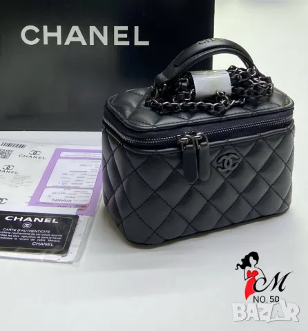 чанти/ несесер chanel, снимка 10 - Чанти - 50406620