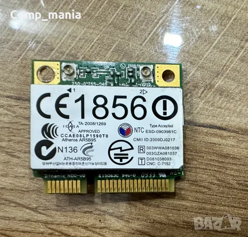 Wi-fi модул за лаптоп Atheros AR5B95 Wireless N 802.11n Half-Mini PCI-E 