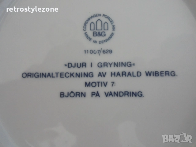 № 8252 Три стари декоративни чинии / пана , снимка 6 - Други ценни предмети - 51644349