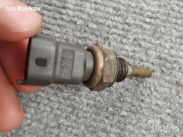 Сензор охлаждане , антифриз за Saab 15393755