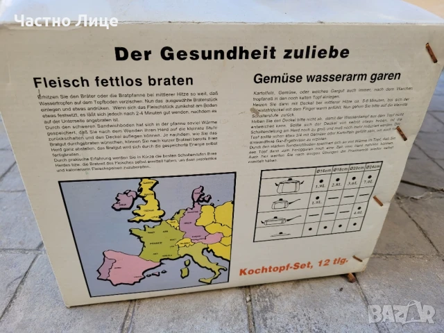 Комплект тенджери 12 части, снимка 9 - Съдове за готвене - 50612685