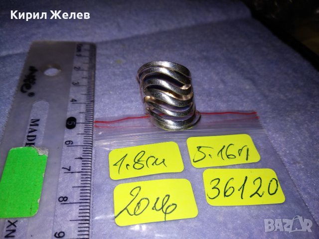ЕФЕКТЕН АЖУРЕН МОДЕН СРЕБЪРЕН АРТ ПРЪСТЕН СРЕБРО 925 МАЙСТОРСКИ 36120, снимка 10 - Пръстени - 39471387