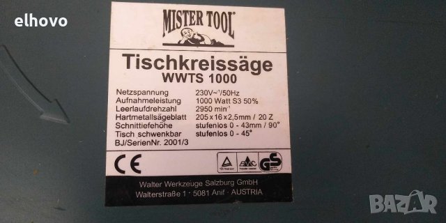 Настолен циркуляр Mister Tool WWTS 1000, снимка 4 - Други инструменти - 42186357