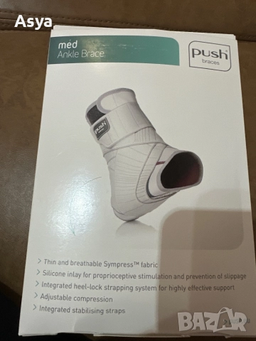 Брейс за десен глезен Push, снимка 7 - Други - 51964857