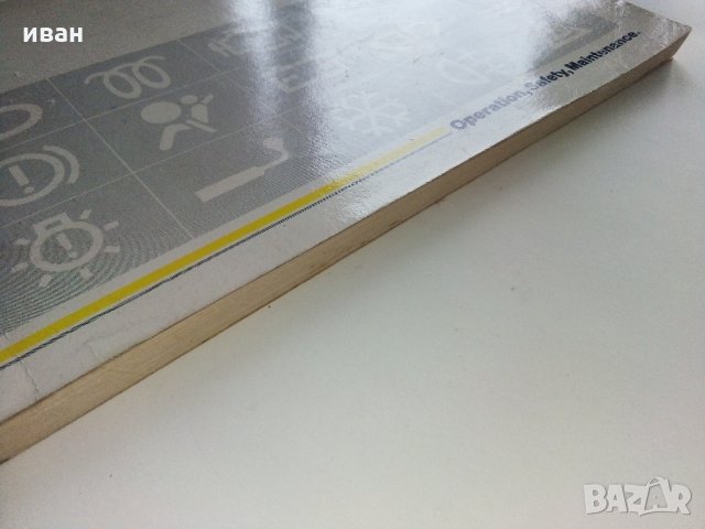 Opel Vectra - Инструкция за експлоатация и поддръжка - 1996 г., снимка 15 - Специализирана литература - 35977814