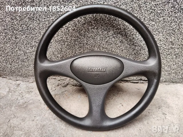 Волан за Фиат Пунто 93-99г