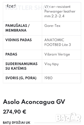 Туристически обувки ASOLO ACONCAGUA GORE-TEX.Номер 41.5, снимка 10 - Други - 51801452