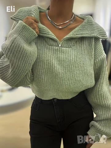 Къс модерен пуловер с цип – есен/зима