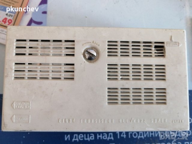 Ретро радиоприемник SANYO 8S-P2, снимка 7 - Радиокасетофони, транзистори - 41440516