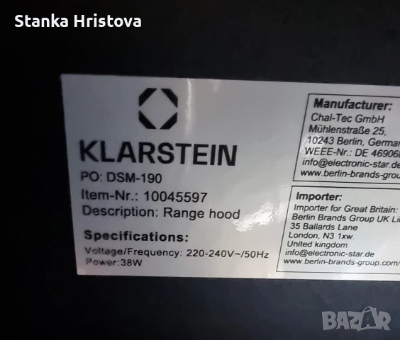 Абсорбатор Klastein 38w 90см., снимка 7 - Абсорбатори - 53730942