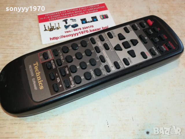 поръчано-TECHNICS EUR646497 RECEIVER REMOTE 2502221618, снимка 7 - Ресийвъри, усилватели, смесителни пултове - 35914992