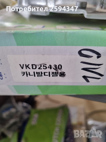 KIA CARNIVAL 2.9CC TD-CRDI от1999г ПРЕТИСКАТЕЛЕН ДИСК VALEO PHC KOREA , снимка 4 - Части - 36351282