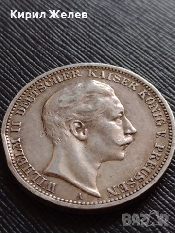 СРЕБЪРНА МОНЕТА 3 марки 1908г. ГЕРМАНСКА ИМПЕРИЯ Вилхелм втори Кайзер на Прусия УНИКАТ 33673