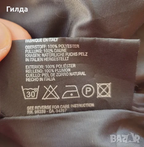 Prada оригинално винтидж яке S / М IT 40, снимка 14 - Якета - 55723040