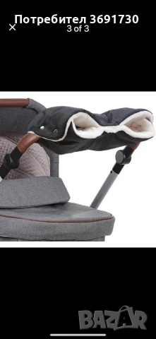 Ръкавици за бебешка количка