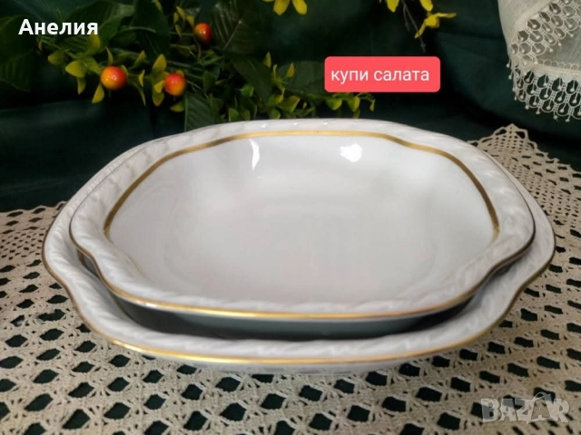 Бели- прекрасни, нови! Стил от 1934 год.! , снимка 14 - Чинии - 51752525