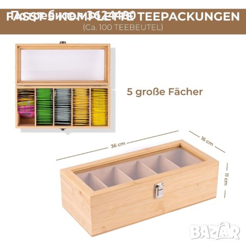 Дървена кутия за чай 4097, снимка 9 - Други стоки за дома - 42500575