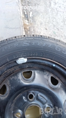 гума с джанта , снимка 3 - Гуми и джанти - 52934000