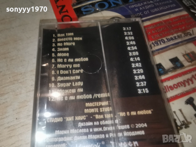 КАФФЕ-ОРИГИНАЛНА КАСЕТА 1012251235, снимка 16 - Аудио касети - 52719885