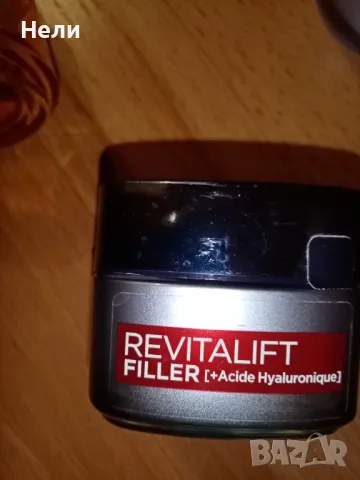 Продавам празни бурканчета от крем за лице, снимка 2 - Козметика за лице - 48522903