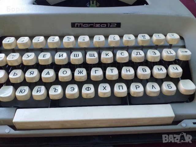Марица 12 Пишеща машина, снимка 3 - Антикварни и старинни предмети - 33974792