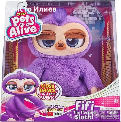 Плюшена интерактивна играчка Zuru Танцуващо животинче Фифи