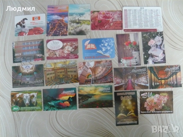 Джобни календарчета от различни години, снимка 3 - Други ценни предмети - 18996188
