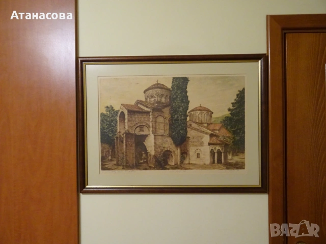 Картина графика "Бачковски манастир" В. Исаев 1998 г, снимка 13 - Картини - 53866667