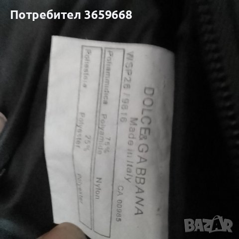 Пролетно/есенно яке Долче&Габана,размер М, снимка 7 - Якета - 40192684