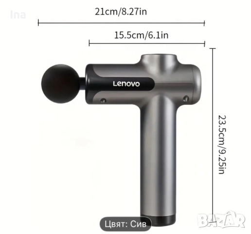 Масажор луксозен леново, снимка 3 - Масажори - 52671464