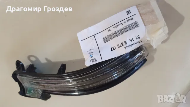 Ляв мигач за огледало BMW Series 1 (F40) / БМВ 1 (след 2019г), снимка 4 - Части - 47794310