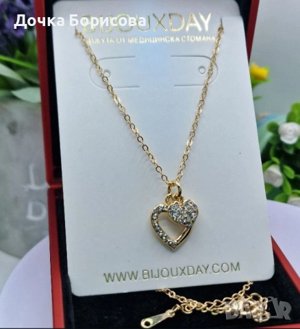 Колие- Twin Hearts Shine 