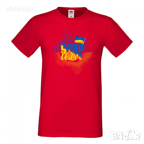 Мъжка тениска,STOP WAR, снимка 9 - Тениски - 36124970