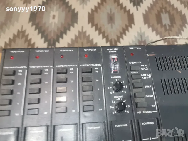 УП-50 УСИЛВАТЕЛ БГ 50W РЕЛИКВА ОТ МИХАЙЛОВГРАД 3008261130L4, снимка 13 - Ресийвъри, усилватели, смесителни пултове - 55874143