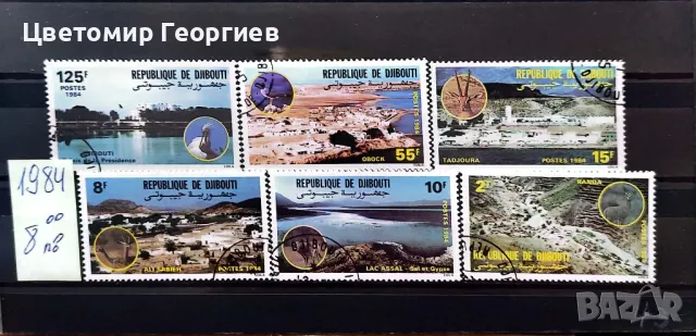 Пощенски марки/серий/К.1, снимка 11 - Филателия - 47796053