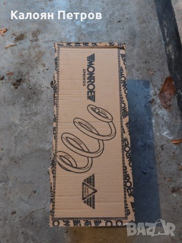 Предни пружини за Рено Меган 2, снимка 4 - Части - 35916647