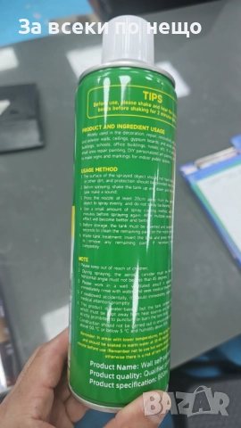 Мощен коректор за стени - скрива петна за секунди, снимка 2 - Други - 52666661